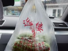 -非遗近水楼糕团(景德路店)