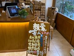 -围裙妈妈(临平店)
