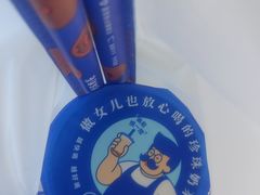 -煲珠公·老红糖珍珠奶茶(长宁龙之梦店)