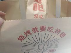 -管氏翅吧(地安门创始店)