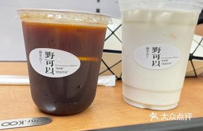 Coconut Milk Custard
