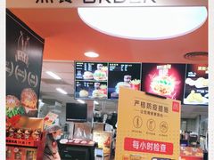 -麦当劳(天兴罗斯福店)