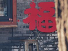 -BE YOLO必有乐&小红帽三明治