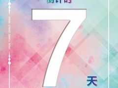 -杭州文化广播电视集团