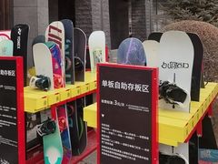 -中旅松花湖滑雪场