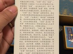 -程府宴-国宴(南长街·四合院店)