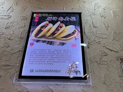 -老陕兄弟(彩虹新城店)