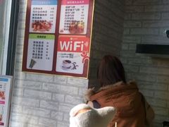 -骨灵精怪
