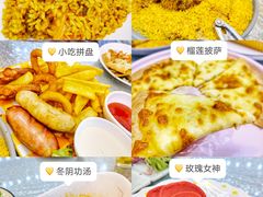 -天空花园餐吧·生日·团建(南山店)