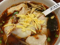 红汤辣馄饨-熙盛源(复兴路店)