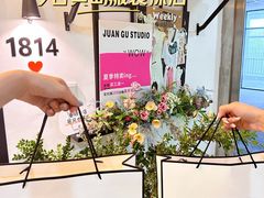 -眷顾自助服装工作室(中南金石国际广场A座店)