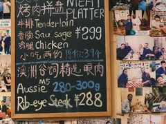 -后厨意餐La Cucina(外交公寓店)