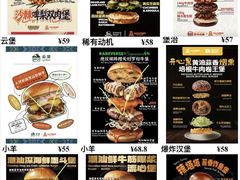 -龙湖杭州滨江天街