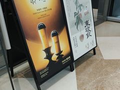 -喜茶(上海北外滩来福士店)