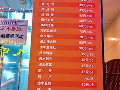 -龙记香港茶餐厅(久光百货店)