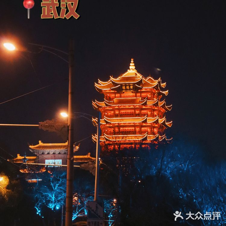 学生党穷游武汉坐轮渡夜赏灯光秀攻略‼️成本超低