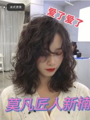 -MOVAN HAIR莫凡匠人发型屋