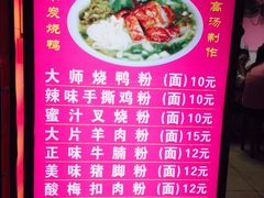 iphone_upload_pic-太师餐饮(人民店)