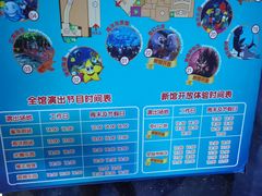 -成都浩海立方海洋公园