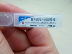 -上海大学附属上海和平眼科医院