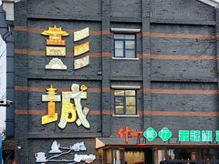 -回龙窝历史文化街区