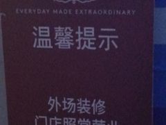 -哈根达斯(印力中心店)