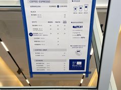 -AllorNothing横竖横咖啡(天虹店)
