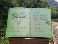 -云峰山自然风景区