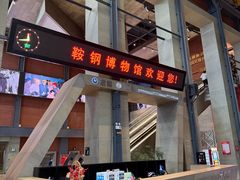 -鞍钢博物馆
