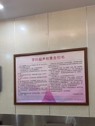 -大连新百佳妇儿医院