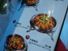 android_upload_pic-红樱桃·新派辽菜(北行店)