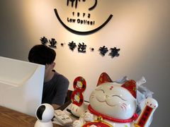 -肆兮眼镜·蔡司·徕卡战略合作店(大坪店)