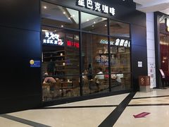 -星巴克臻选(武汉经开永旺梦乐城店)