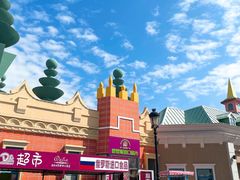 -泰达航母主题公园