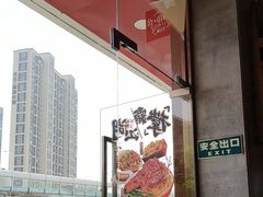 -猪角·闽南猪脚饭(厦门中医院店)