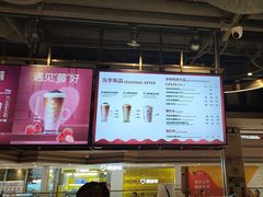 -COSTA COFFEE(恒基名人购物中心店)