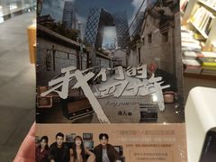 -当当书店(南百·MMGO店)