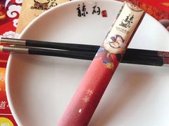 -辣府(椒江店)