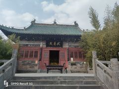 -龙马负图寺