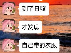 -日照海滨国家森林公园