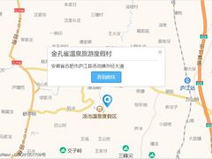 -金孔雀温泉旅游度假村