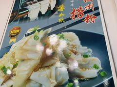 -成惠食府(赤岗店)