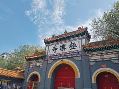 -哈尔滨极乐寺
