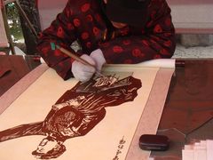 -中国翰园碑林