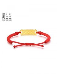 -周生生Chow Sang Sang(苏州美罗高新店)