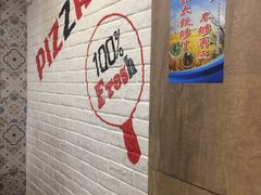 -City1+1城市比萨·意面(桂林路店)