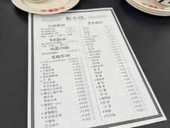 -猫爷的腔调·黔小馆(交大医学住宅区店)