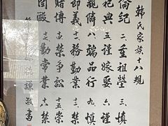 -雅安上里古镇