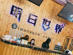 -明日世界密室轰趴·剧本桌游·箭馆团建(国贸店)