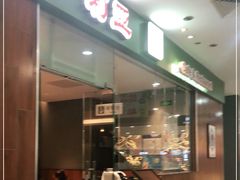门面-萨莉亚意式餐厅(江桥万达广场店)
